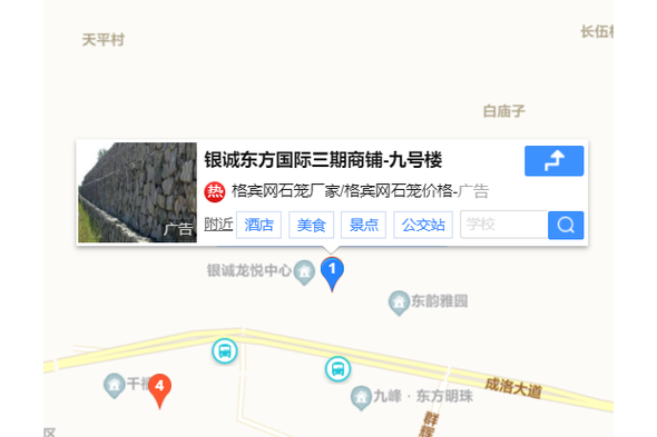 银诚东方国际最新消息