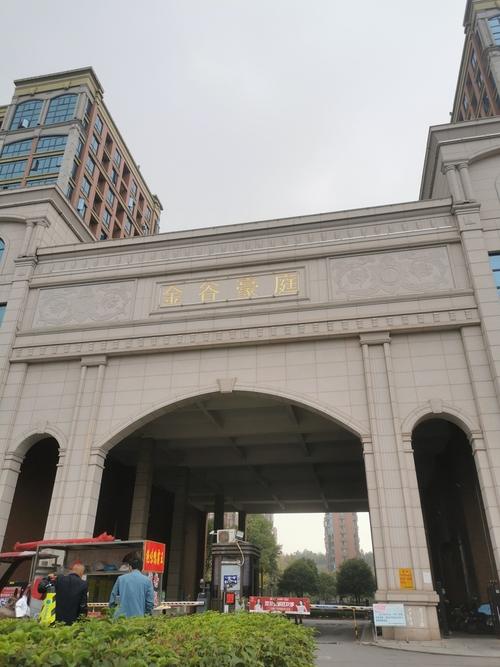 长沙金谷豪庭房价