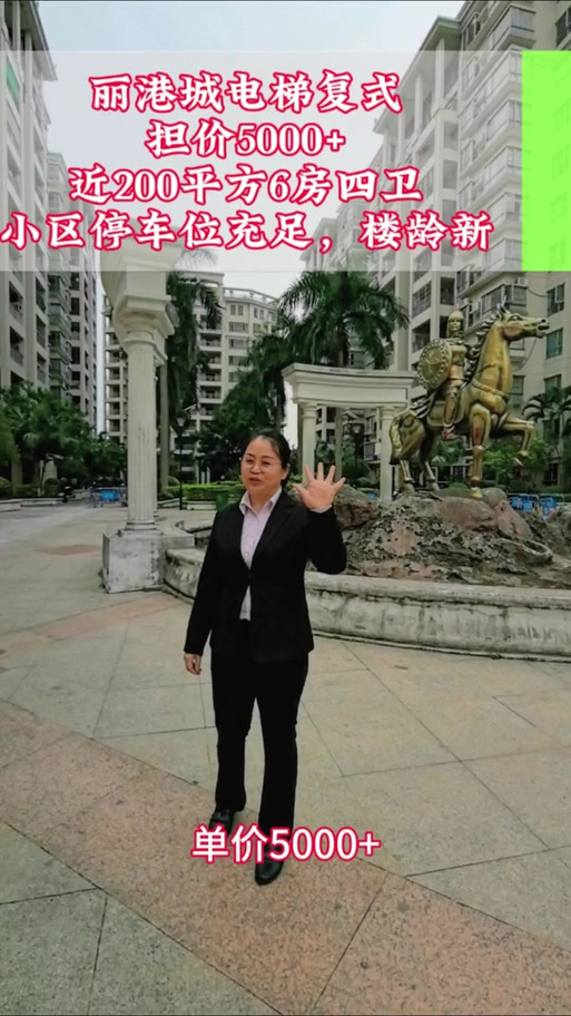 陕西兴平房价最新消息