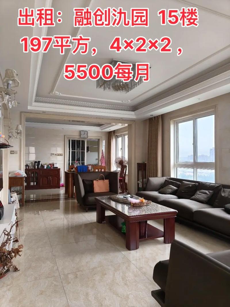 宜兴融创氿园房价