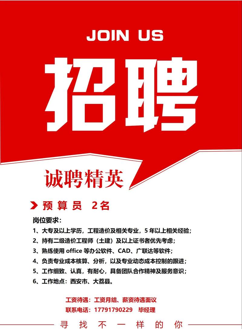 仪征人招聘网最新招聘