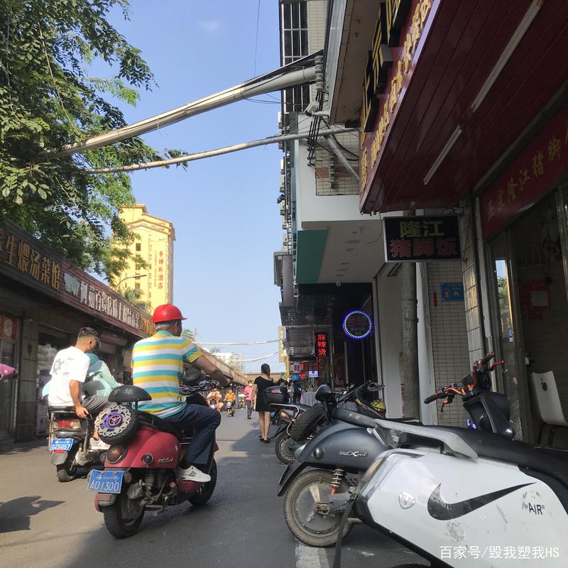 海口大英棚改最新消息