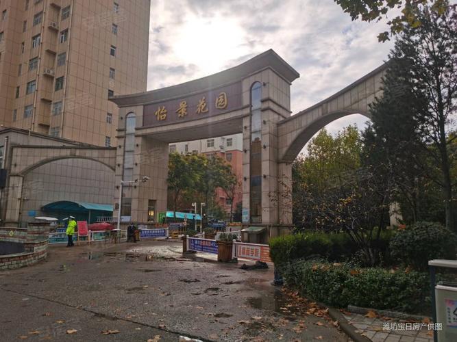 安阳怡景花园最新消息