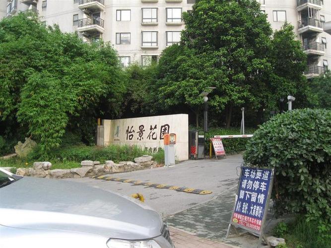 安阳怡景花园最新消息