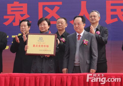 华北汽车公元最新消息