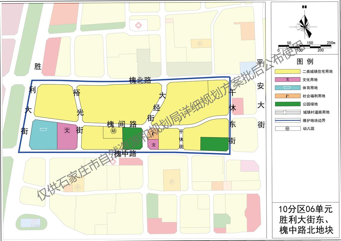 石家庄市区最新规划图