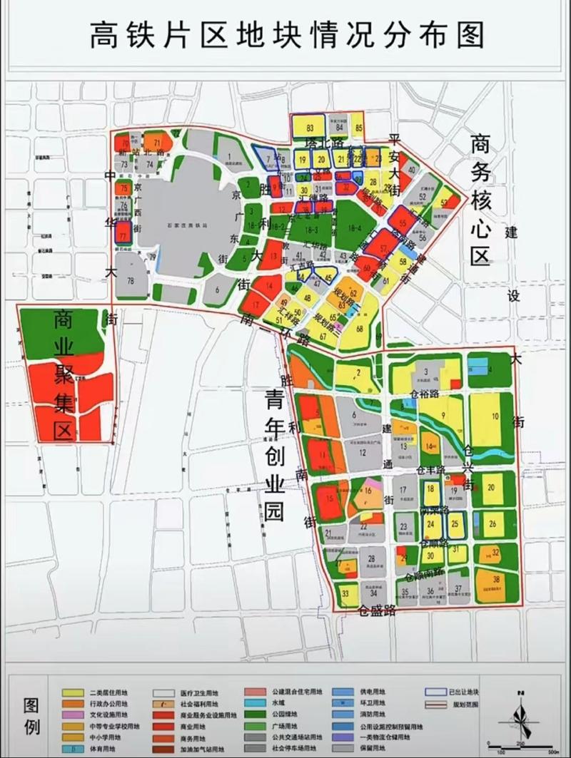 石家庄市区最新规划图