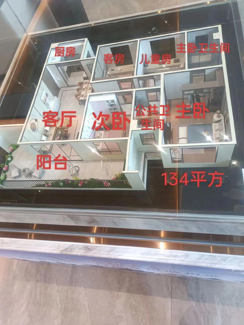 纳雍房价首付多少