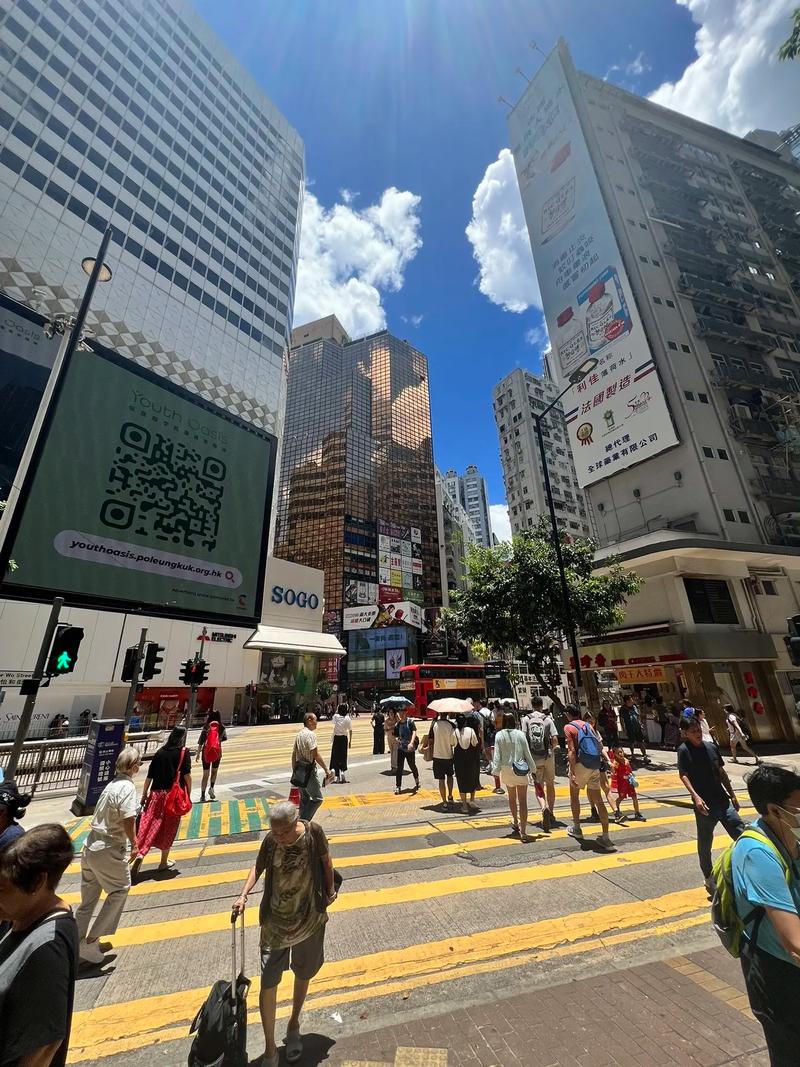 香港轩尼诗道房价