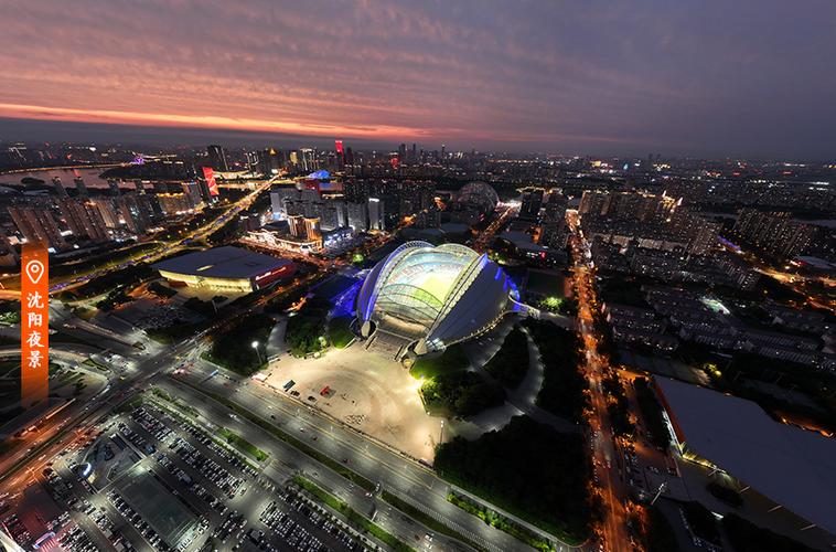 沈阳城市之光最新消息