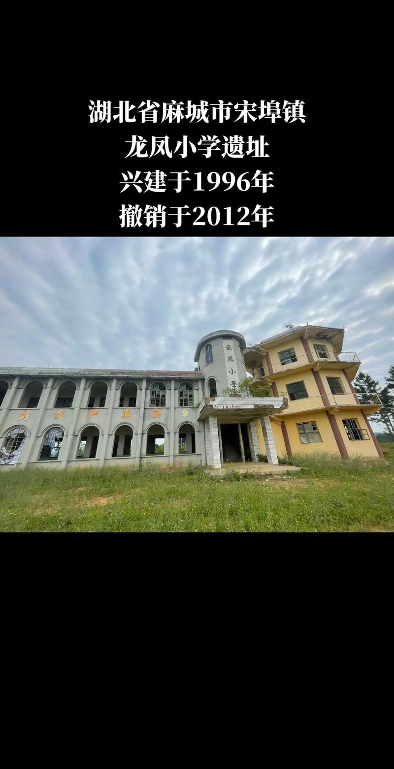 麻城宋埠广场最新消息