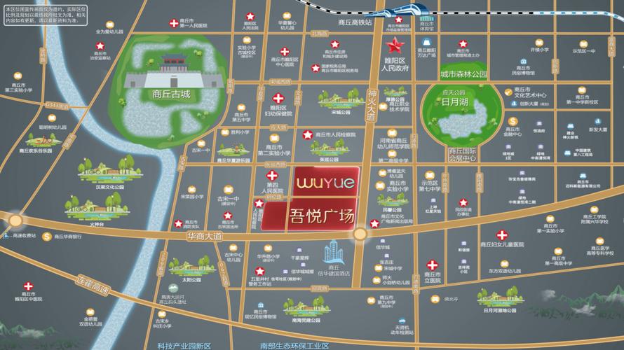 四会吾悦广场房价