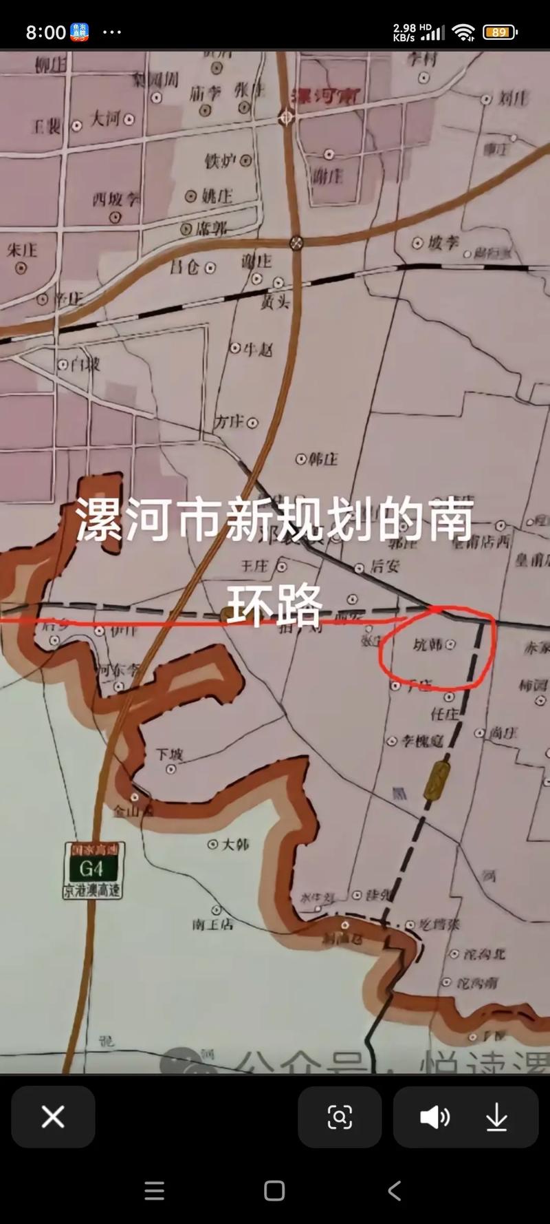 漯河北部最新道路规划