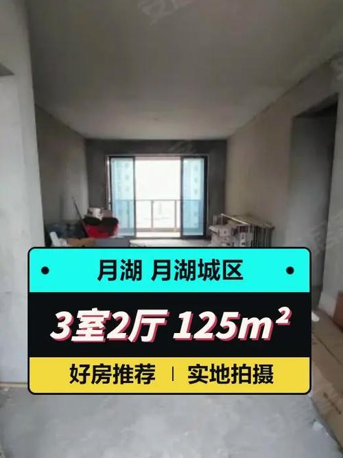 鹰潭海亮首府房价