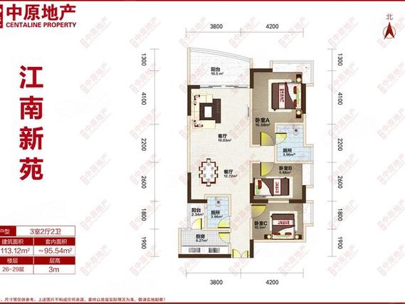 广州江南新苑房价