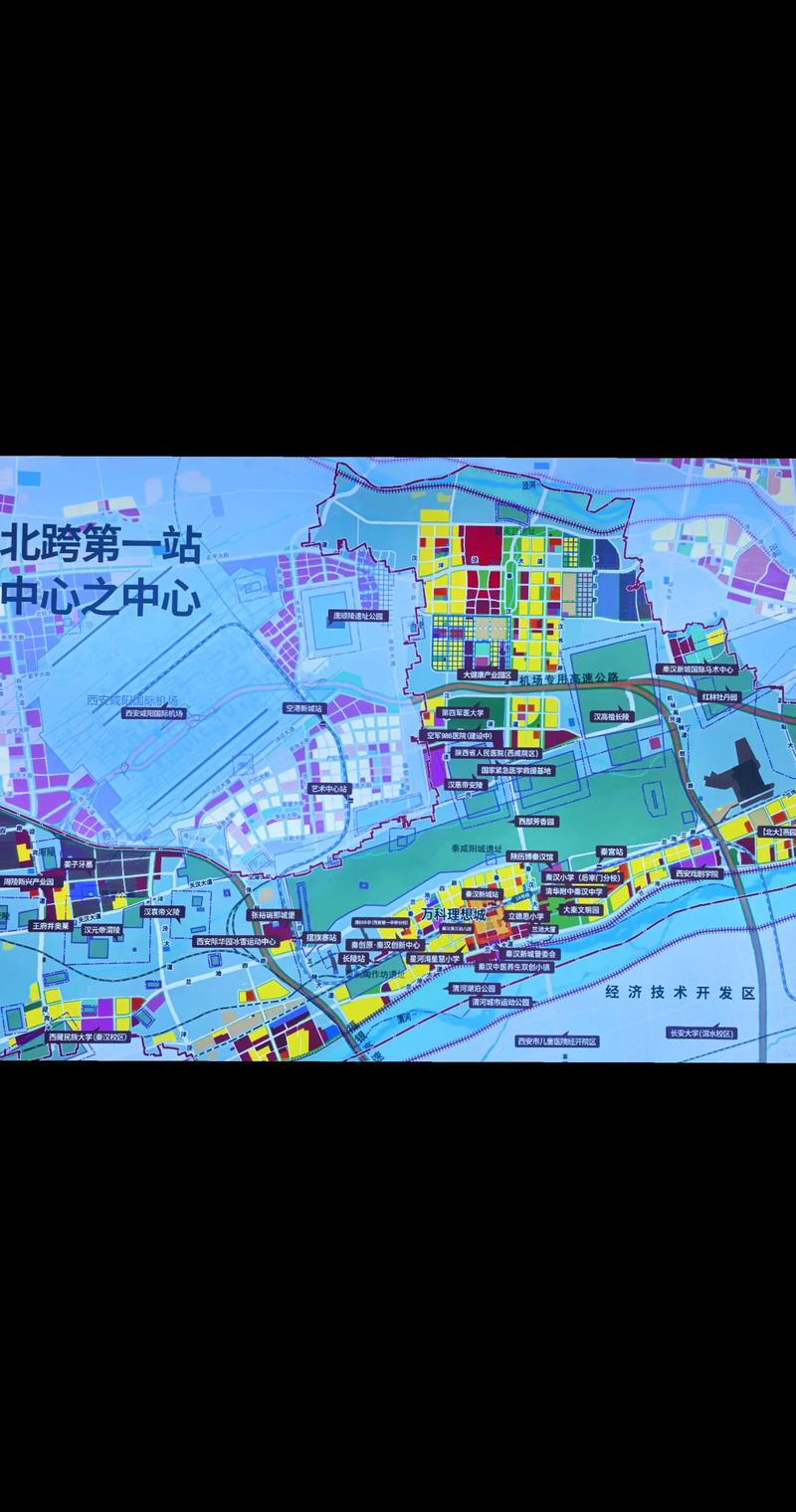 西安沣东新城最新消息