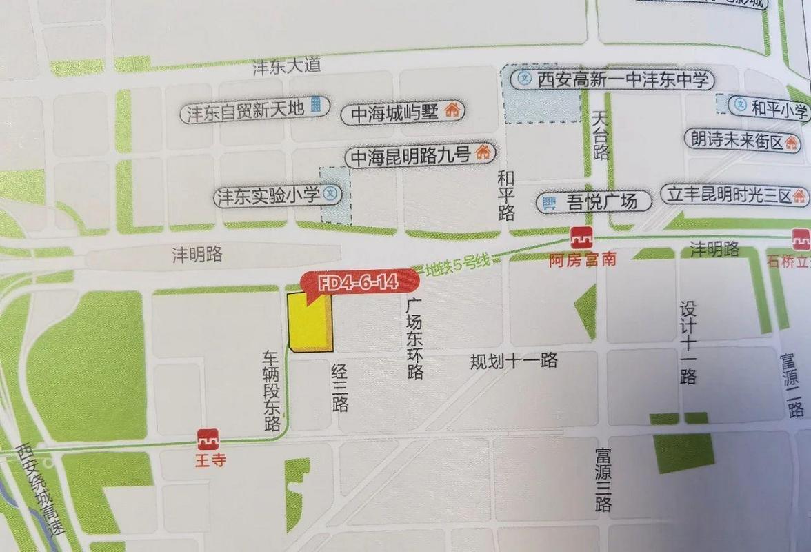 西安沣东新城最新消息