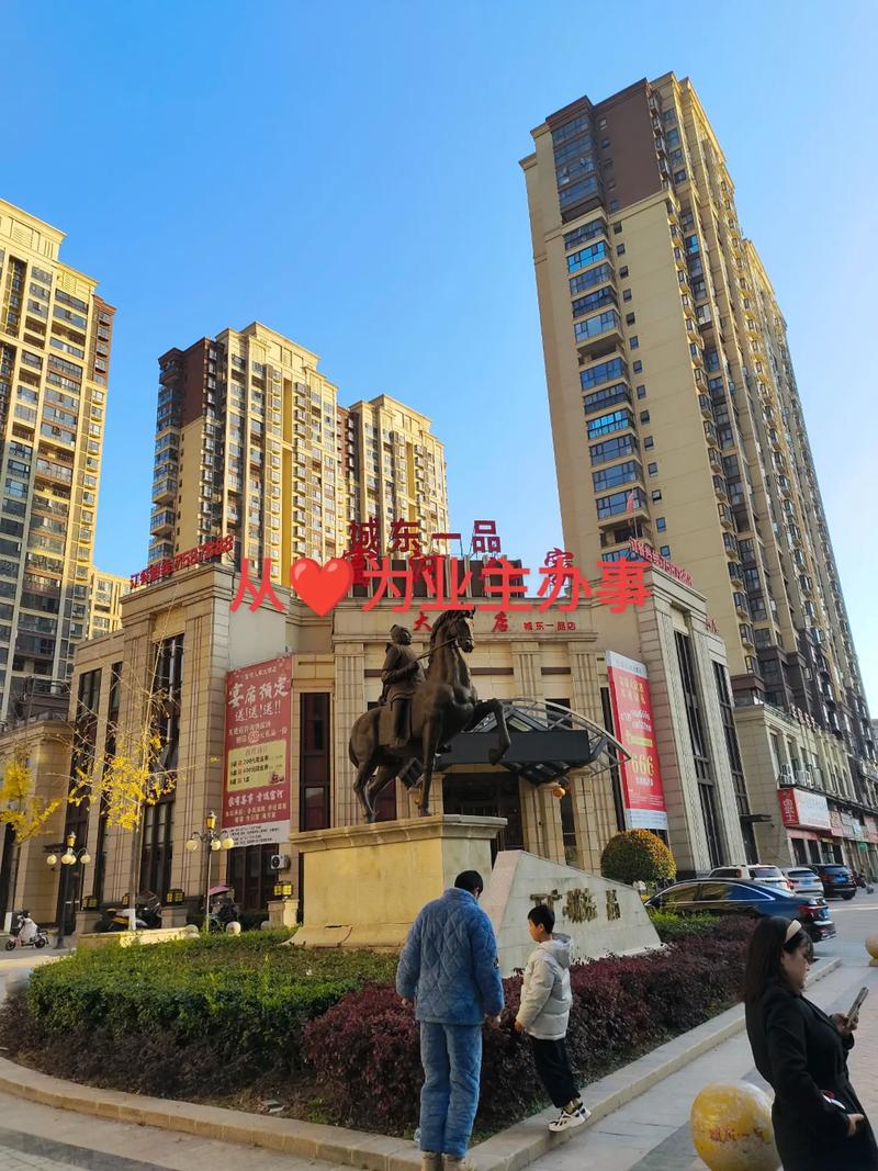 泗阳东城一品最新图片