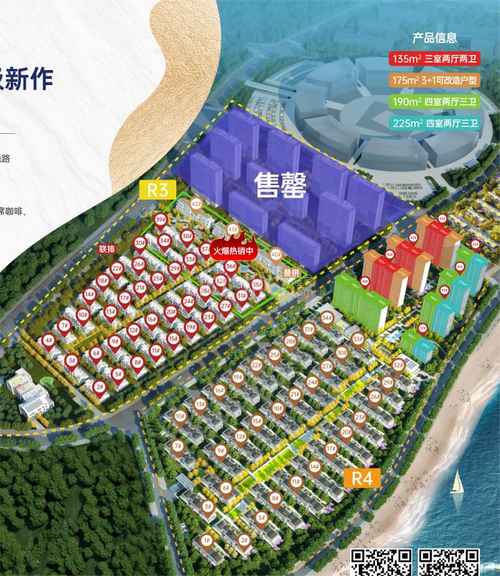 广西灵山房价最新消息