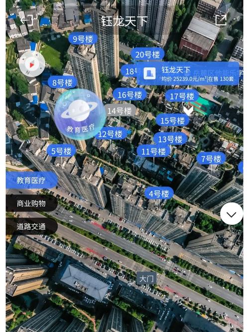 长沙钰龙天下房价
