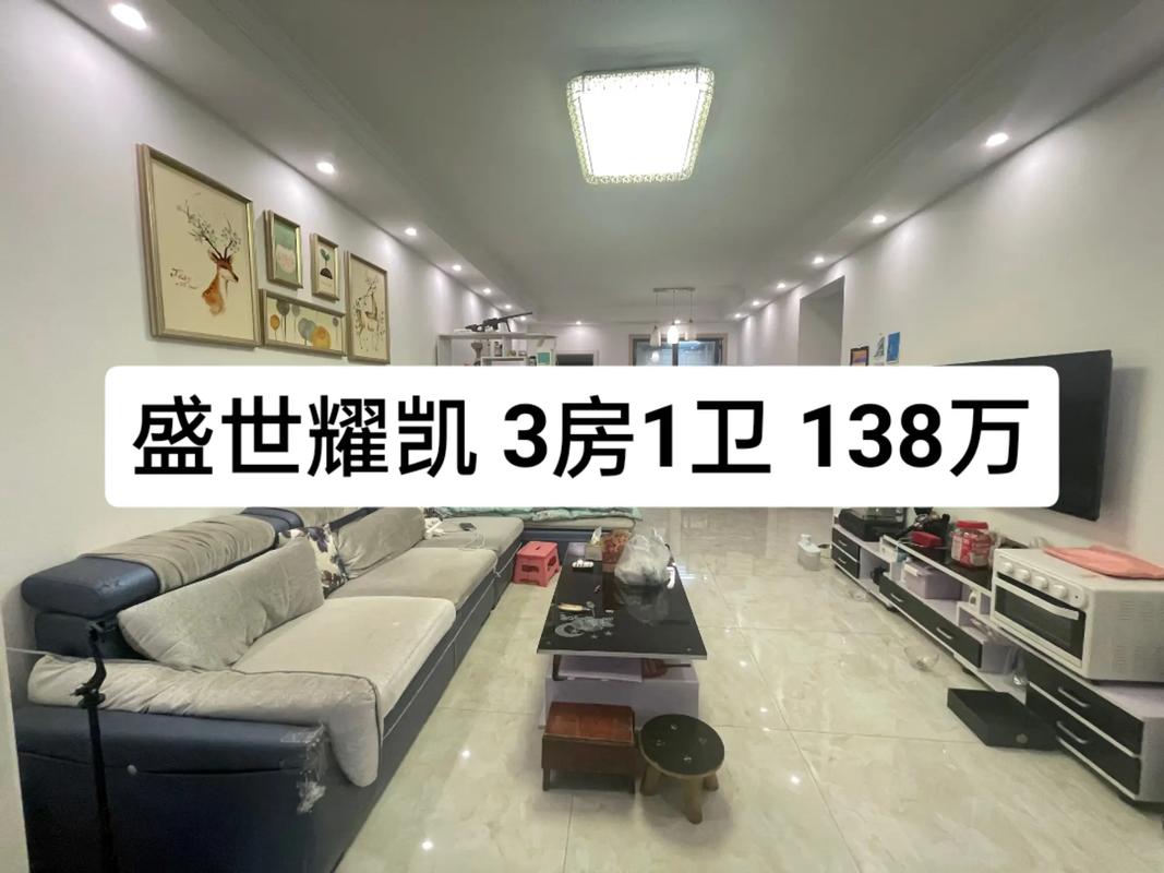 长沙盛世耀凯最新消息