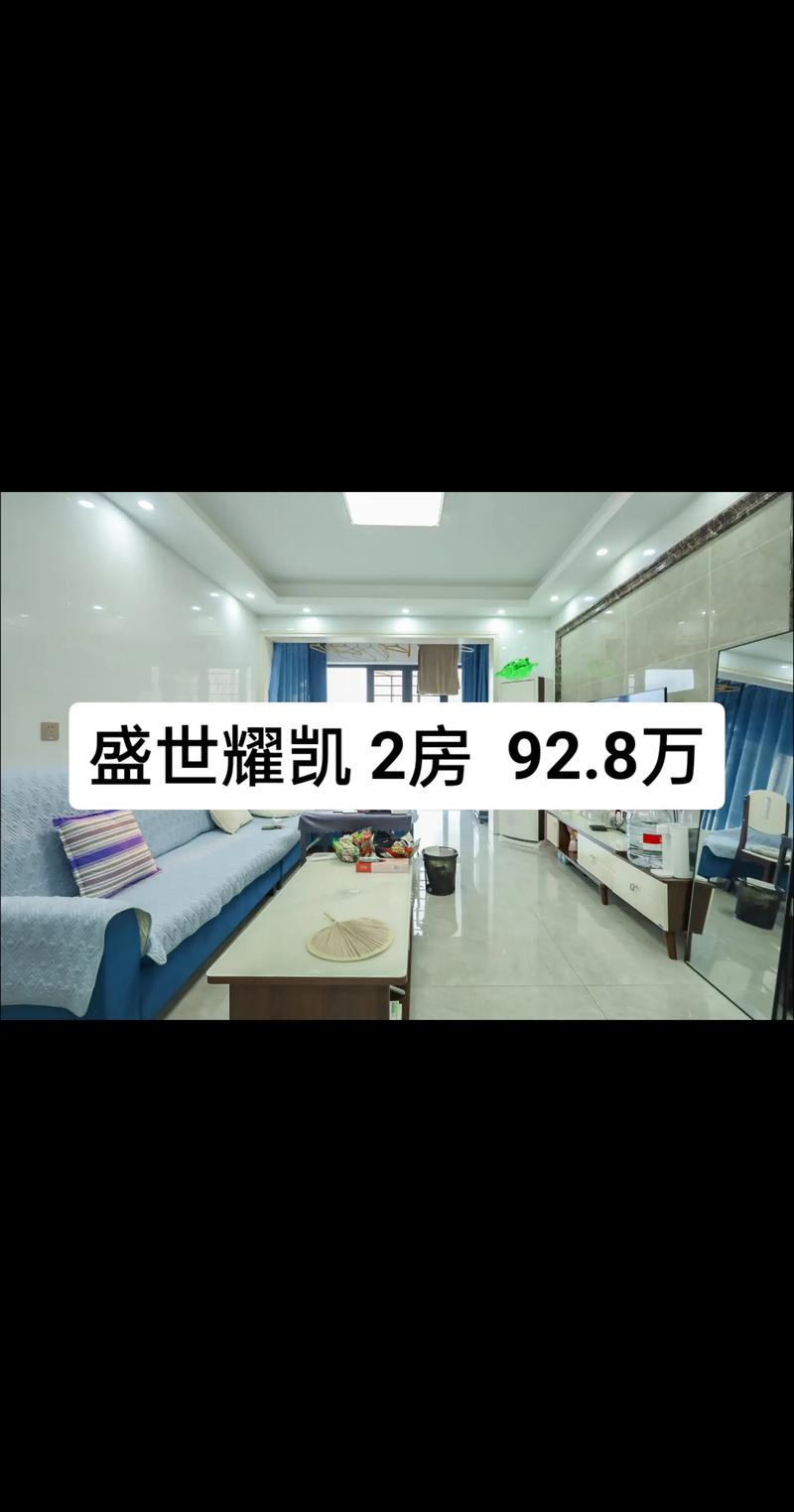 长沙盛世耀凯最新消息