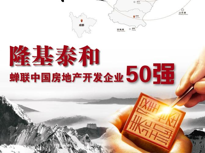 河北隆基泰和最新消息