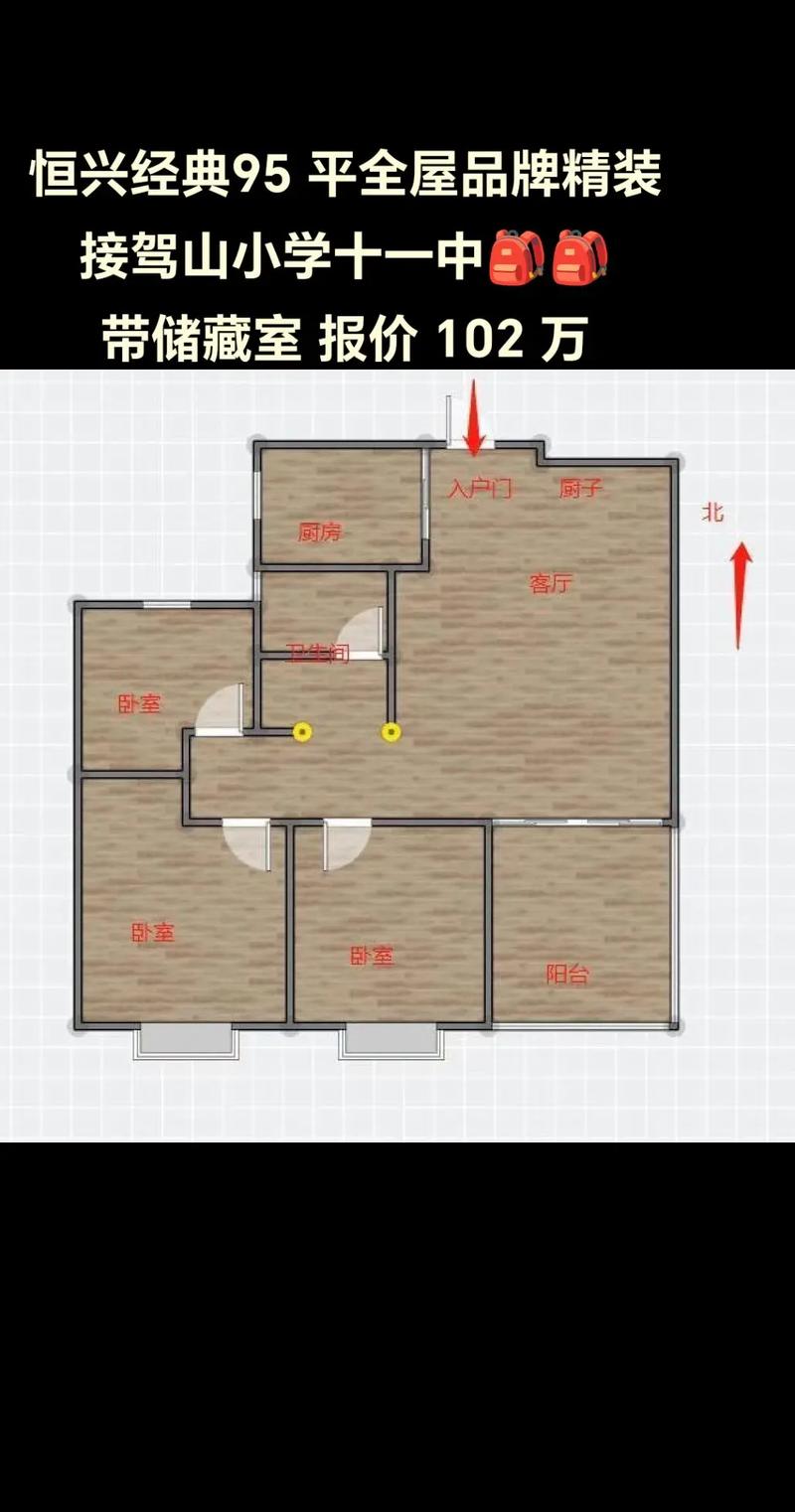 邹城恒兴经典最新消息
