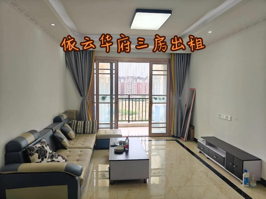 罗村依云华府最新房价