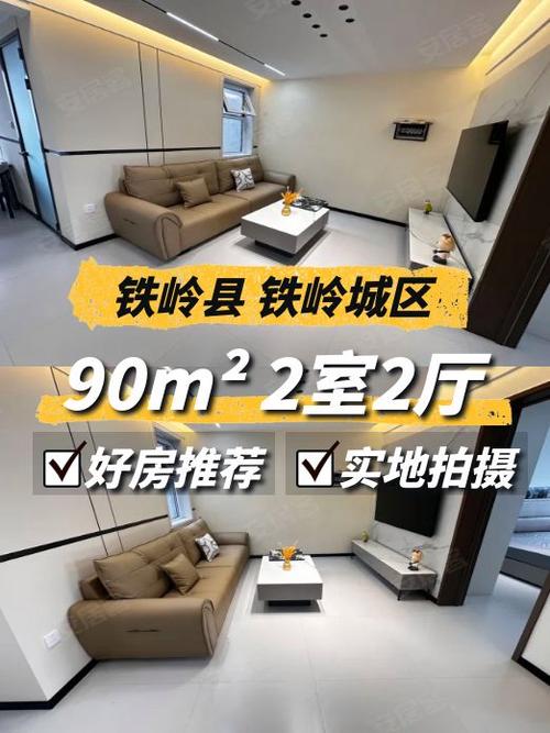 铁岭天水丰汇最新消息