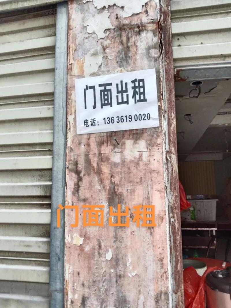 安阳商铺出租最新消息