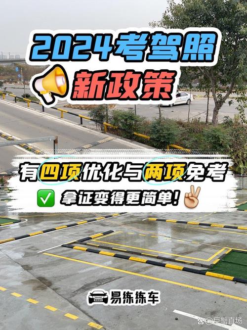 海南驾考改革最新消息