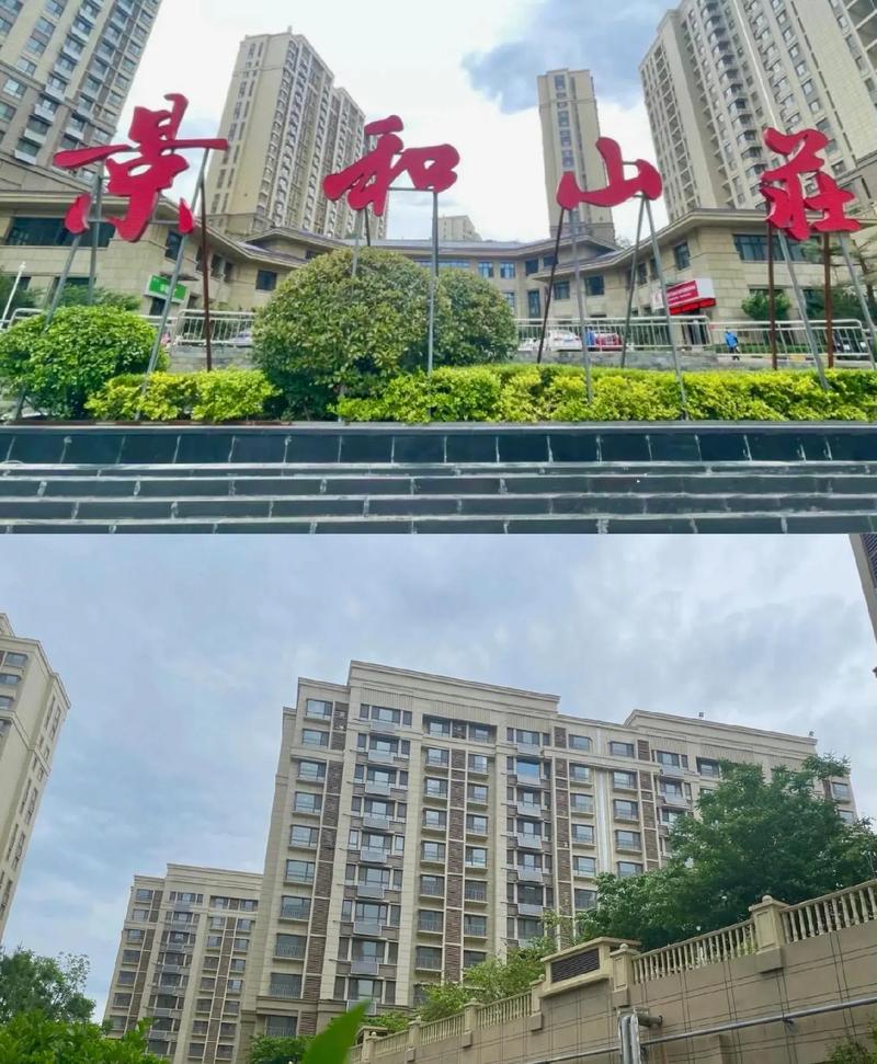 济南景和山庄最新消息