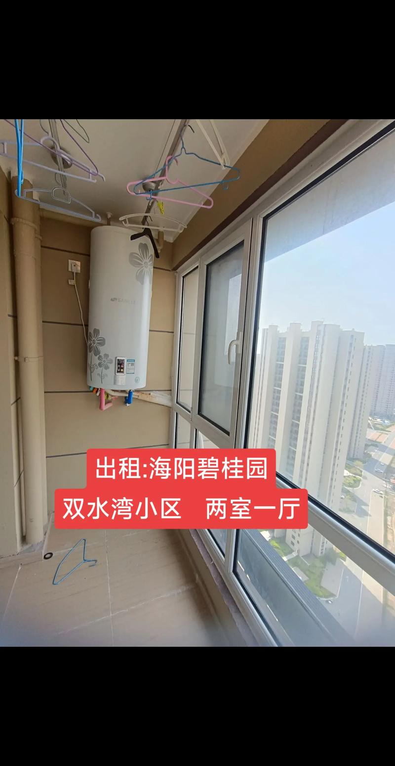 海阳个人急售二手房