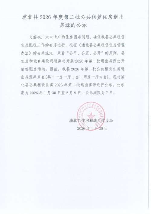 国土资源部撤销 最新