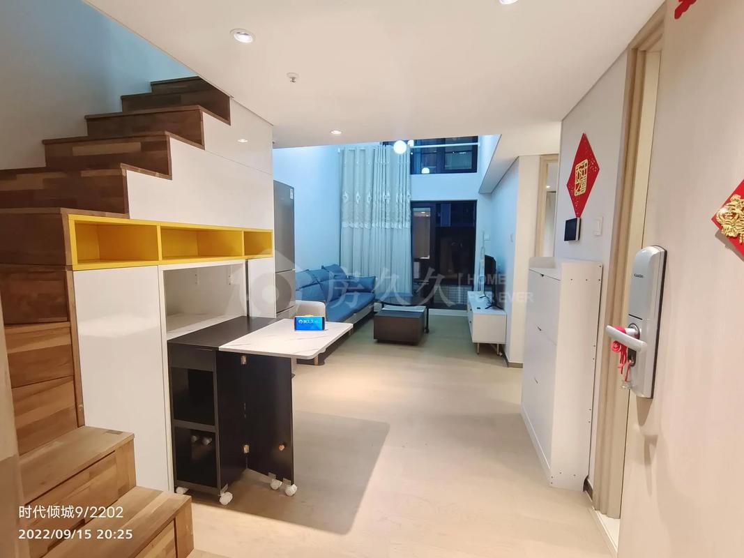 横沥时代倾城房价