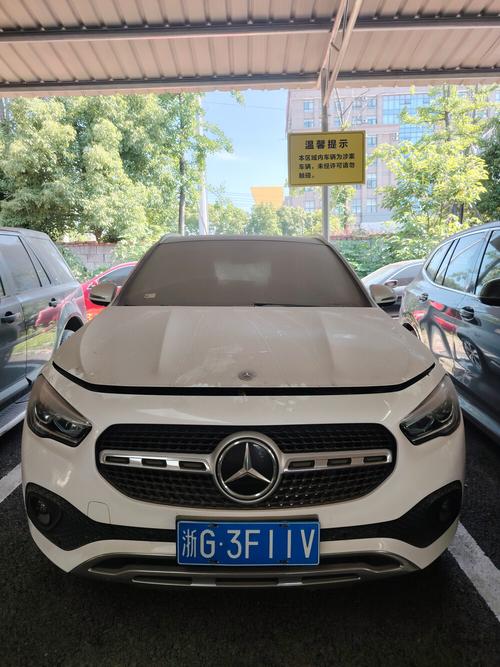 温州车牌号码最新拍卖