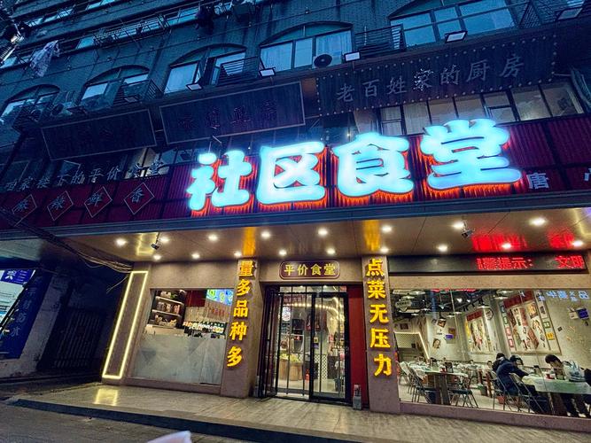 新建中心商铺最新消息