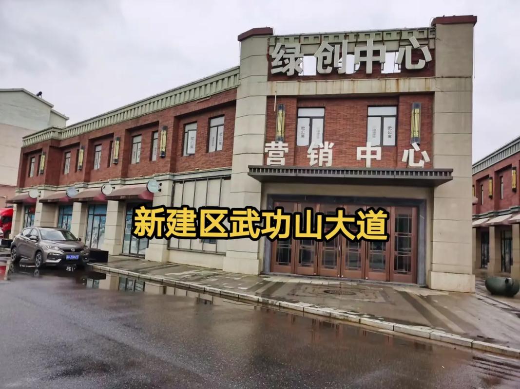 新建中心商铺最新消息