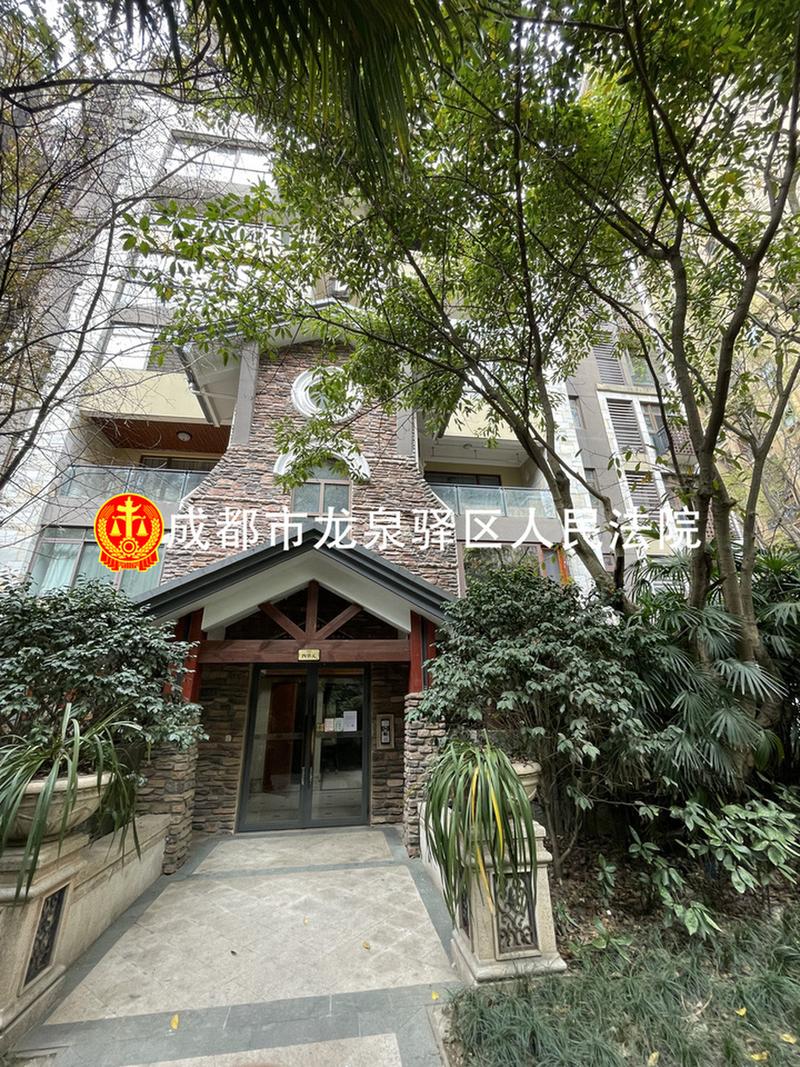 成都龙城一号房价