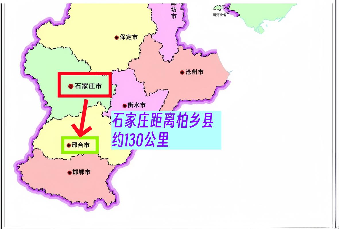 最新消息藁城区村合并