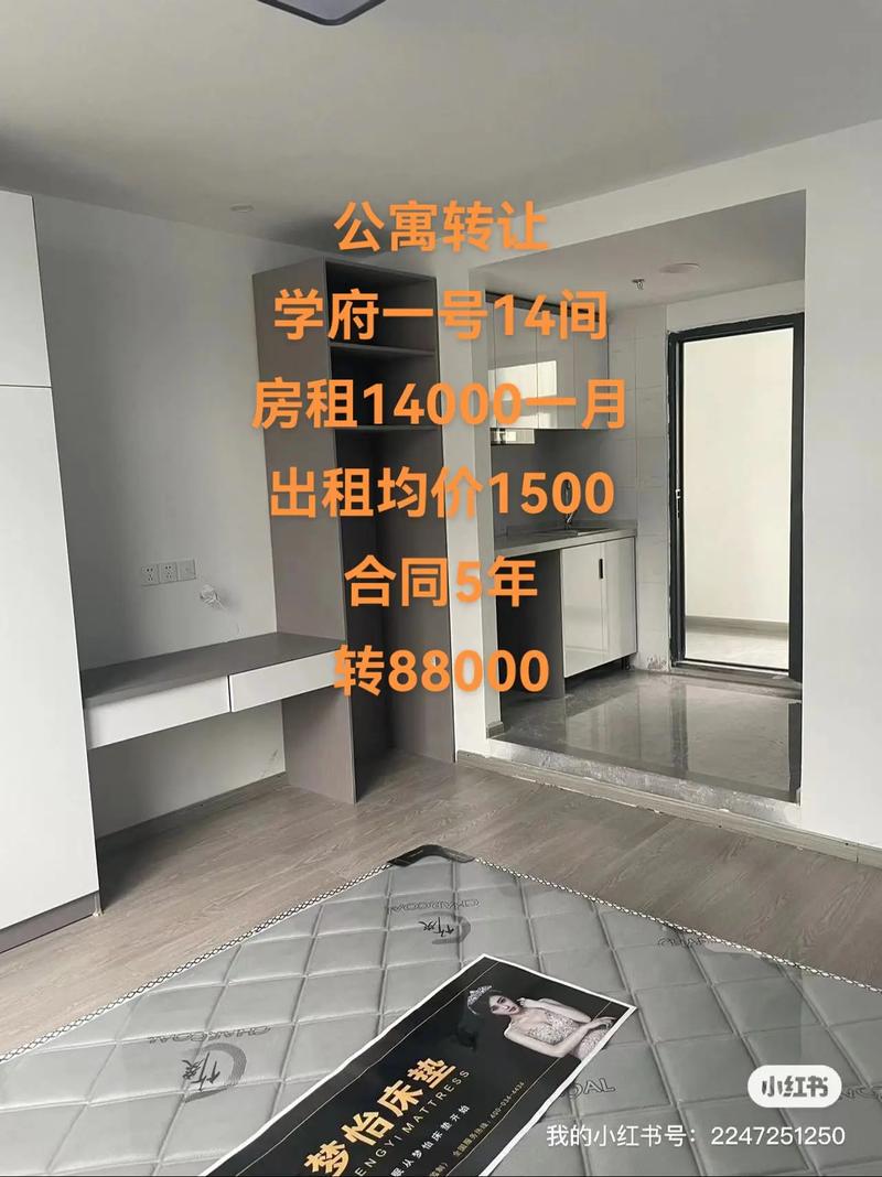 宁波学府一号房价