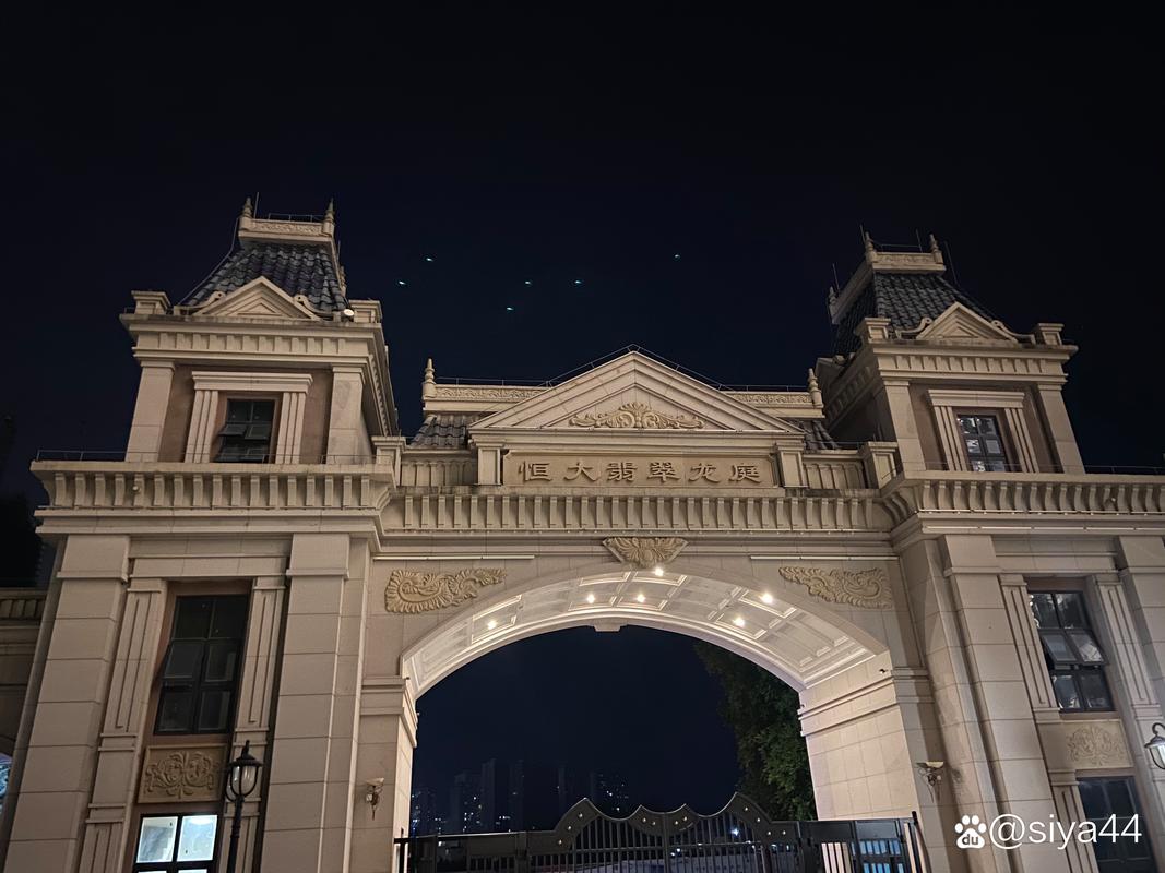 恒大翡翠龙庭最新消息