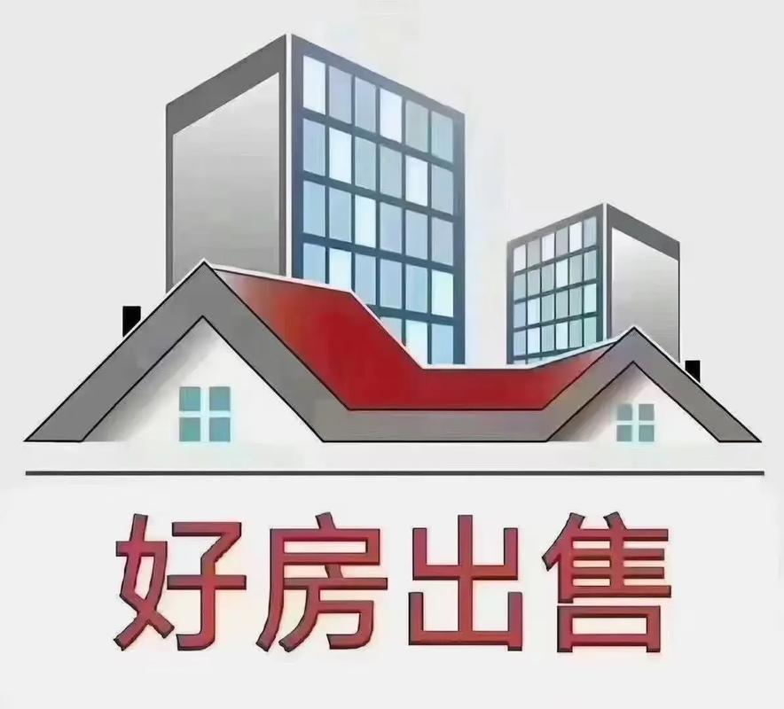 二手房房源标题大全