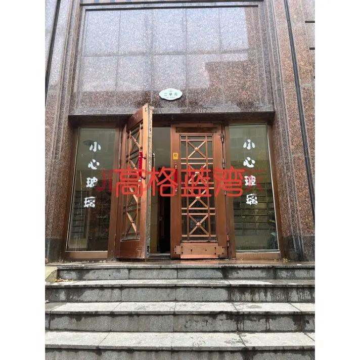 长春高格蓝湾房价