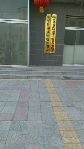 顺平水映桃源最新消息