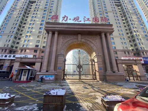 群力观江国际房价