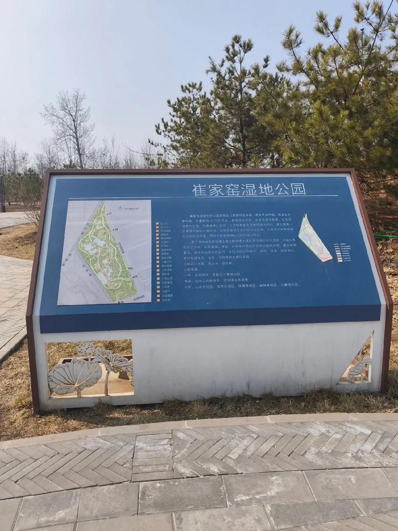 方岛湿地公园最新消息