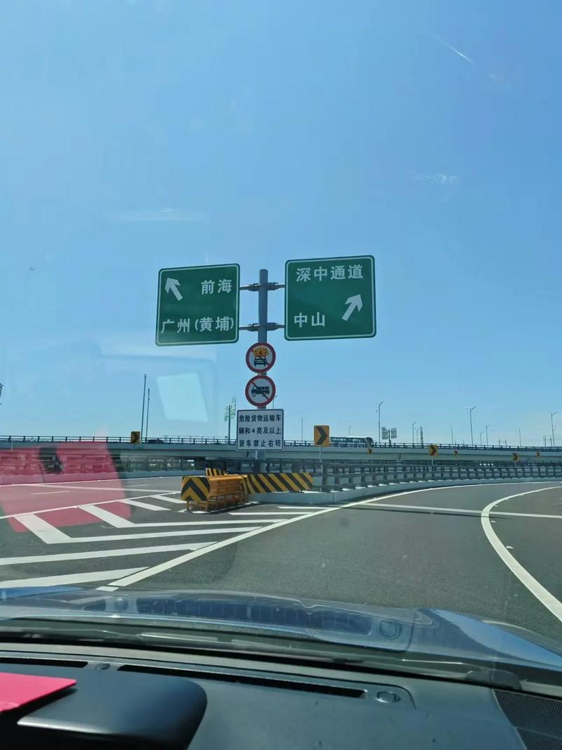 中山中开高速最新消息