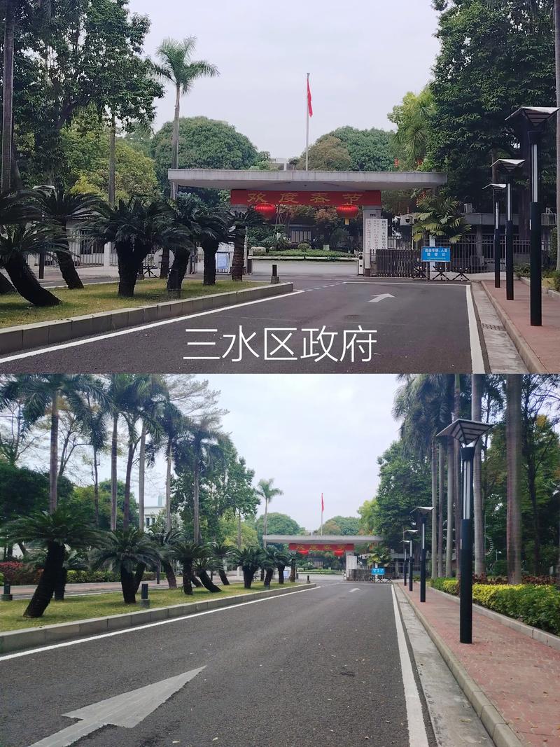 佛山三水最新拍地信息